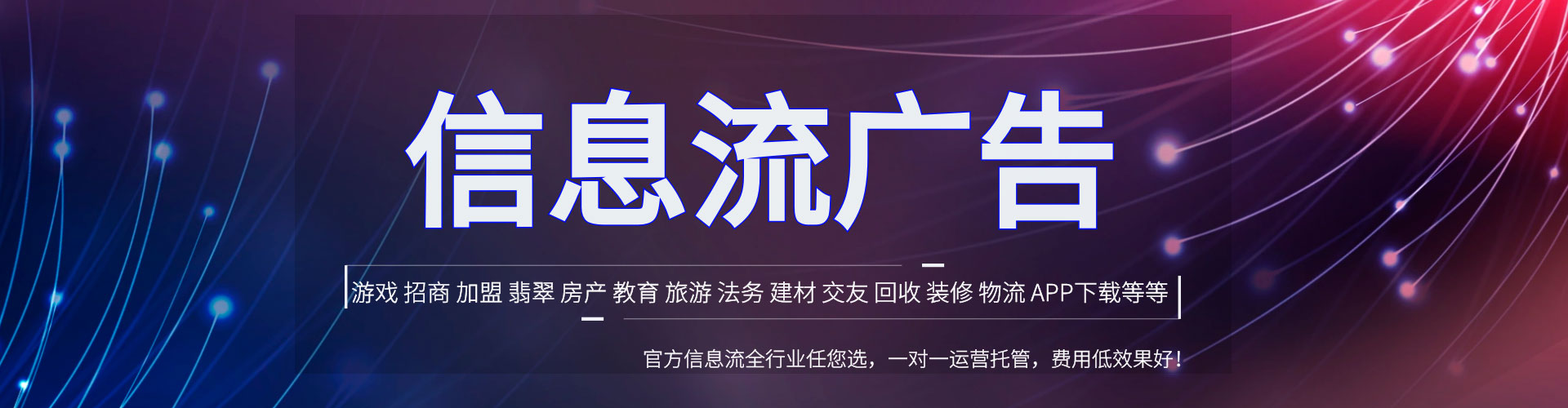 临渭百度广告竞价