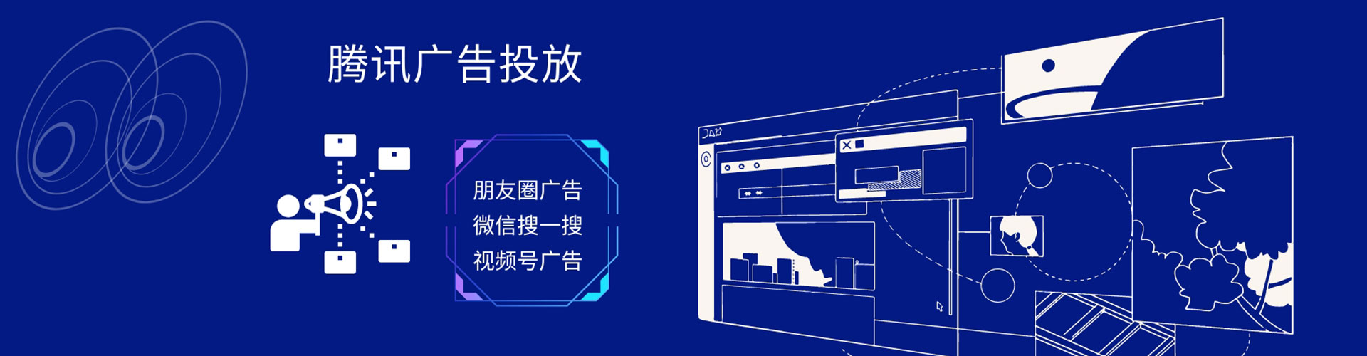 临渭百度信息流