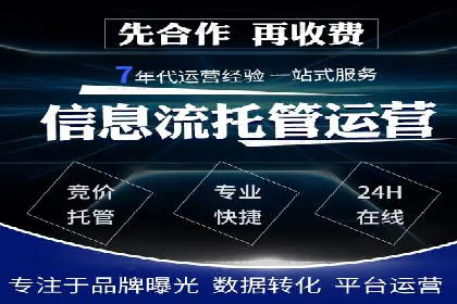 高效SEM关键词策略分享