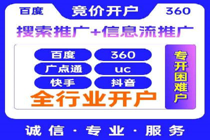 百度推广代运营的创意策略：打造独特品牌形象