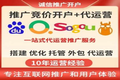 SEM竞价策略在移动端的成功应用案例