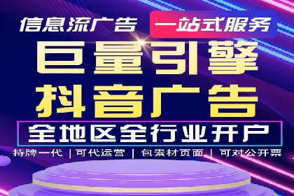 SEM托管优化案例：提升广告投放ROI